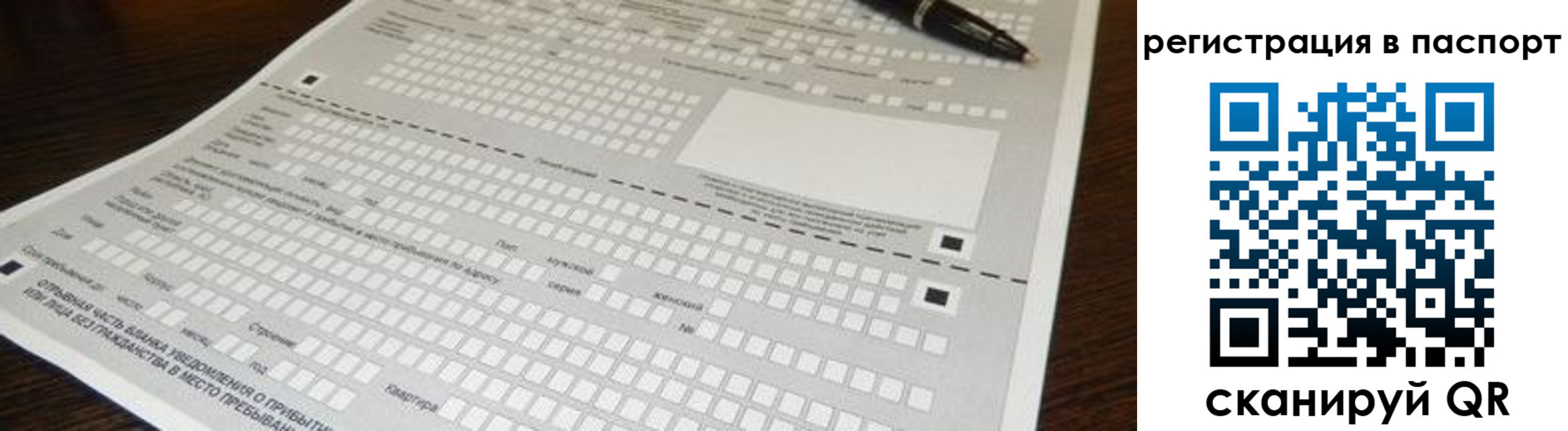 где прописаться в Немане