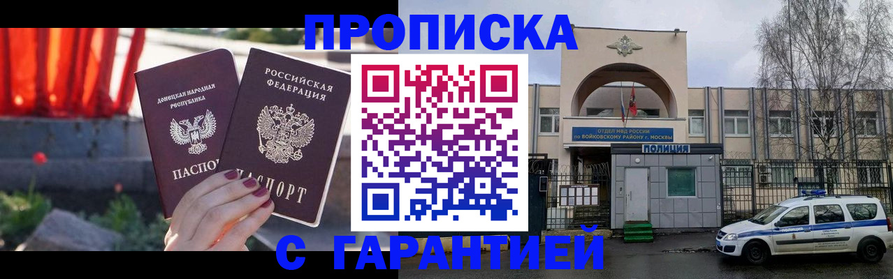 пропишу в квартире в Немане