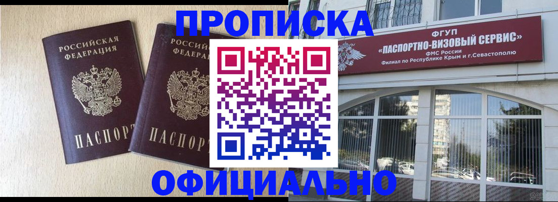 регистрация для дет. сада в Немане